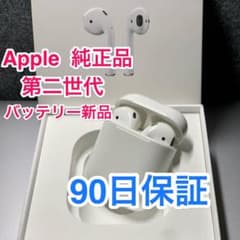 AirpodsMax第一世代 本体のみ　バッテリー新品 AirPods 第二世代 バッテリー新品 / エアーポッズ バッテリー 交換済