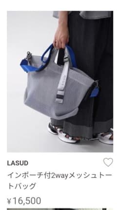 LASUDインポーチ付2wayメッシュトートバッグ - メルカリ