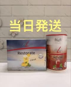 FitLine レストレイト ＆ アクティヴァイズのサムネイル