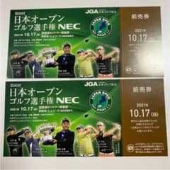 日本オープン ゴルフ選手権　男子ゴルフのサムネイル
