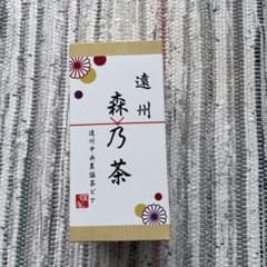 森乃茶のサムネイル