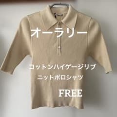 新作未使用】AURALEE コットンハイゲージリブニットポロシャツ IENA