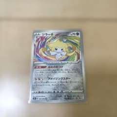 【ポケモンカード】アメイジングレア　ジラーチのサムネイル