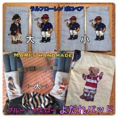 ハマ様 専用のサムネイル