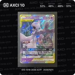 センタリング◎ ミュウツー&ミュウGX RR サン&ムーン 拡張パック ミラクル