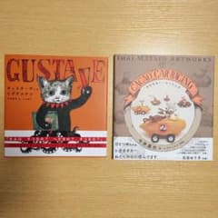 ヒグチユウコ絵本　2冊セットのサムネイル