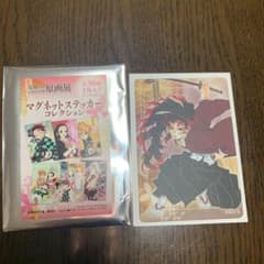 鬼滅の刃　原画展　マグネットステッカー　継国縁壱のサムネイル