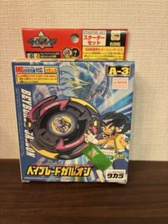 【未開封】爆転シュートベイブレード ／ガルオン《A-3》のサムネイル