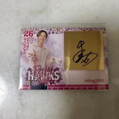 最終値下げ 非売品 タカコレくじ 大津亮介選手 直筆サインシール付きカード 非売品 タカコレくじ 大津亮介選手 直筆サインシール付きカード