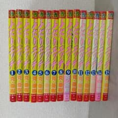 ふたりエッチ 1-15巻セット 克・亜樹のサムネイル