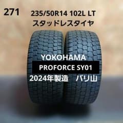 235/50R14LTスタッドレス2本 ヨコハマ PROFORCESY01 - メルカリ