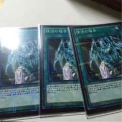 復活の福音3枚のサムネイル