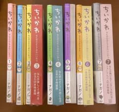 ちいかわ　漫画 7冊セット　特装版付録有 m42349081541_1.jpg?1781507966