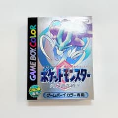 【初期版00】ポケットモンスター　クリスタルバージョン　ゲームボーイカラーのサムネイル