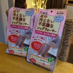 不思議なレッグウォーマー フリーサイズ✕２足のサムネイル