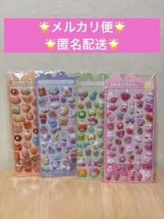 ぷくぷくシール 3Dシール 4枚セットのサムネイル