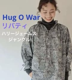 ハグオーワーjungle dogs リバティブラウスハリージェームスジャングル