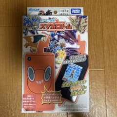 スマホロトムのサムネイル