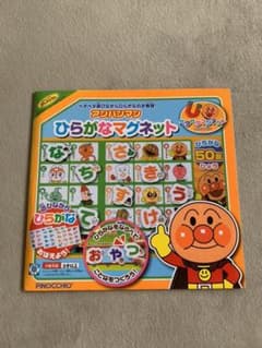 アンパンマン ひらがな マグネットのサムネイル