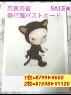 【まとめ売り】奈良美智　絵画集・個展図録・個展グッズ・絵本・ポストカードなど ぬ*こ様 【まとめ売り】奈良美智 絵画集・個展図録・個展グッズ・絵本