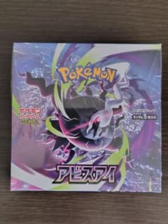 シュリンク付き新品未開封】ポケモンカード アビスアイ 1BOX - メルカリ