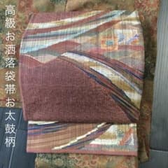 お洒落金糸織り　六通袋帯　流水升紋様お太鼓柄　美品のサムネイル