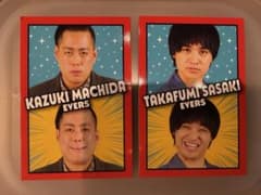 エバース よしもとコレカ 7th キメ顔変顔カードのサムネイル