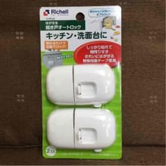 リッチェル ドアロック 2個のサムネイル