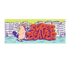 SUPER BEAVER ミュージックビーバータオルのサムネイル