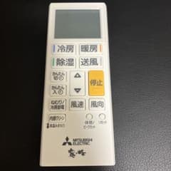 三菱 霧ヶ峰 エアコン用リモコン ACH241 - メルカリ