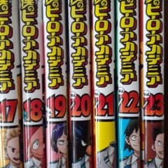 僕のヒーローアカデミア 17～23巻のサムネイル