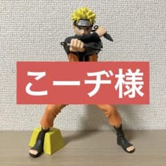 ナルト フィギュア 戦闘ポーズ 約20cm ナルト 戦闘ポーズ フィギュア 約15cm - メルカリ