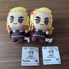 鬼滅の刃 煉獄杏寿郎 ちびぐるみ vol.1のサムネイル