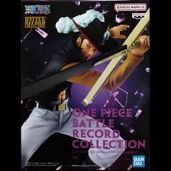 BATTLE RECORD COLLECTION-DRACULE.MIHAWK-