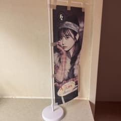 月足天音生誕ラッフル　ミニのぼりのサムネイル