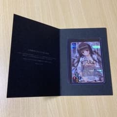 Lycee リセ Navel 桜坂のプリンセス 星崎希望 SP 直筆 サイン - メルカリ