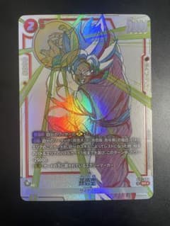 ドラゴンボール フュージョンワールド 孫悟空 ST01-004 SR パラレル