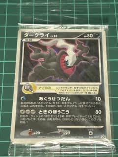 新品未開封ダークライLv.50 HP80 DPプロモ① ポケモンカード ダークライ LV.50 046/DP-P 未開封 - メルカリ