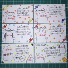 ぴょんたꕤ様 リクエスト 3点 まとめ商品のサムネイル