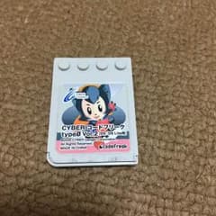 コードフリークのサムネイル