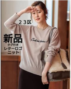 23新品✨️レターロゴニット 完売 カットソー セーター iCB自由区 
