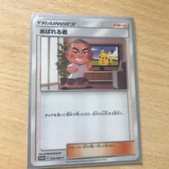 kings様専用のサムネイル