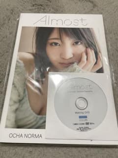OCHA NORMA中山夏月姫写真集『Almost』のサムネイル