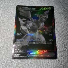 K*I様 ポケモンカード ゼクロムex BWR - メルカリ