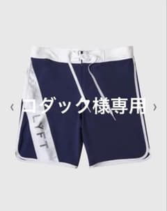 コダック様専用LÝFT STAGE SHORTS - NAVY リフト【S】のサムネイル