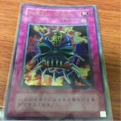 生贄封じの仮面のサムネイル