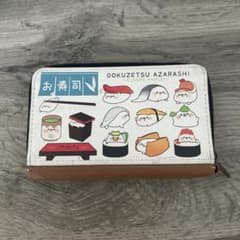 財布のサムネイル