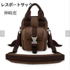 美品✨ 完売品！ レスポートサック 神崎恵コラボ Puffy Mini Bag