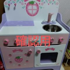 確認用ページのサムネイル