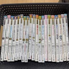 科学漫画サバイバルシリーズ 20冊セット - メルカリ